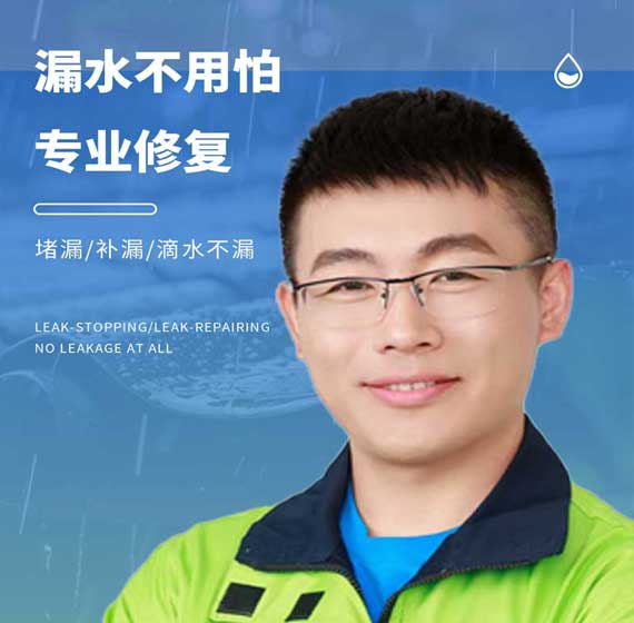 德清卫艺家防水官方电话